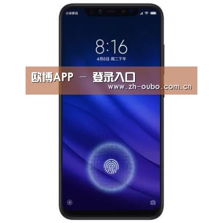小米8屏幕指纹版 6GB+128GB 黑色 全网通4G 双卡双待 全面屏拍照智能游戏手机