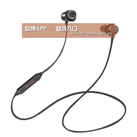 联想 X1无线运动蓝牙耳机