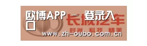 长城汽车