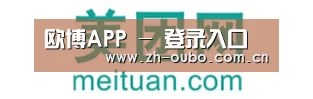 美团网