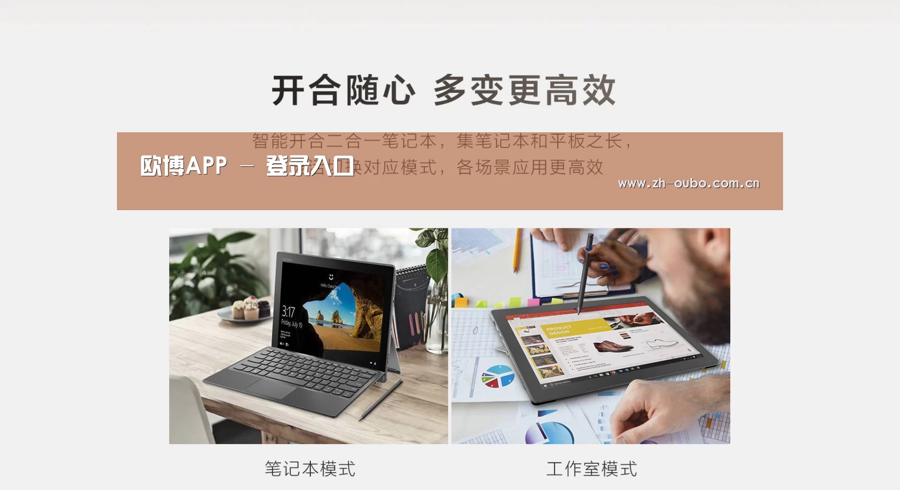 MIIX520 二合一笔记本12.2英寸 i7(图1)