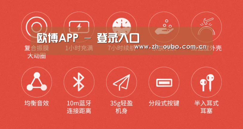  小米蓝牙项圈耳机(图2)