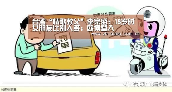 欧博游戏