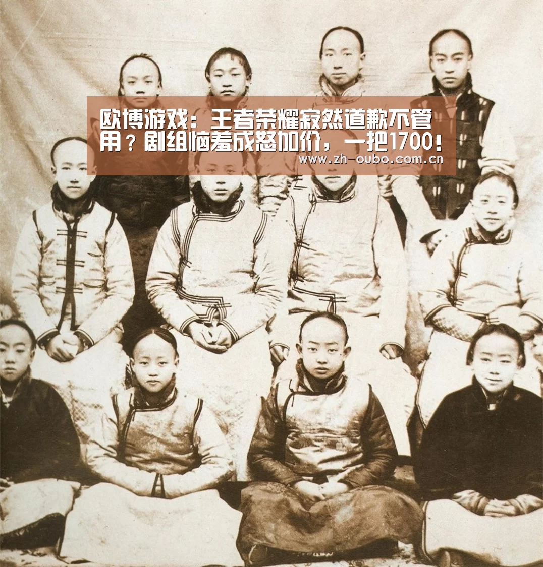 欧博ABG