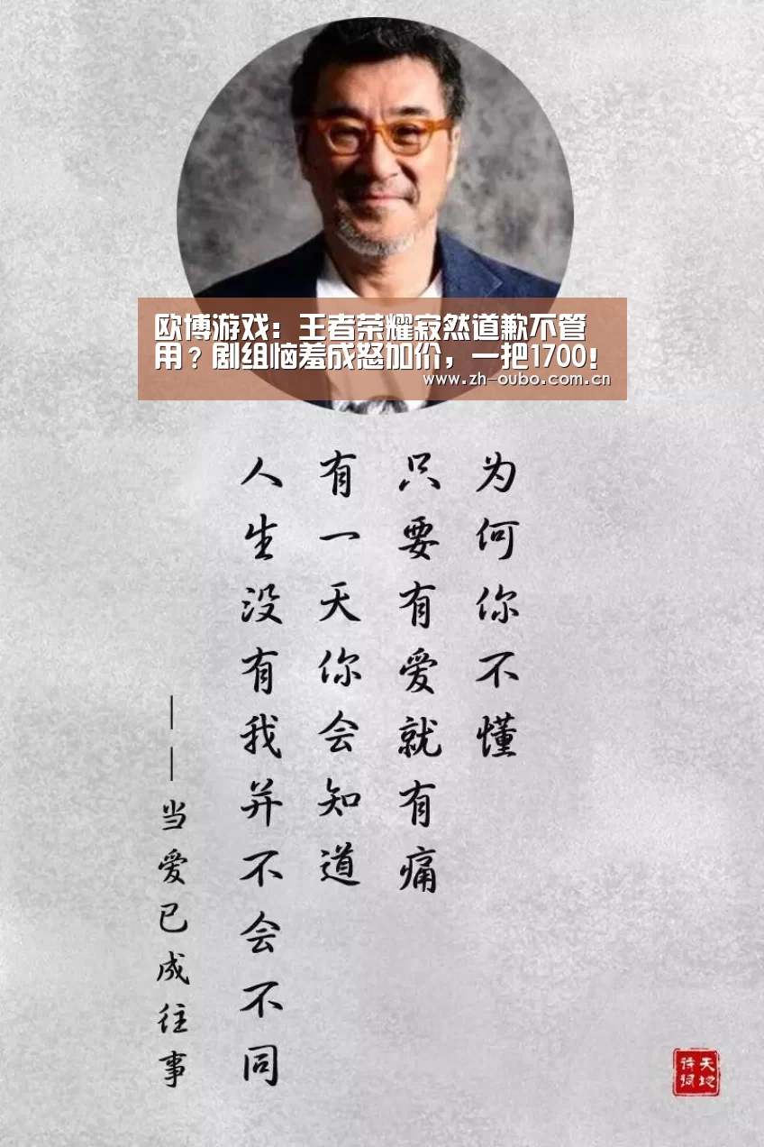 欧博游戏
