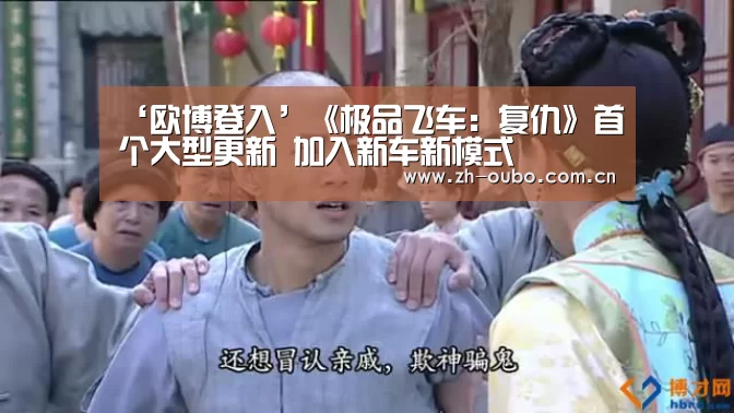 欧博官网
