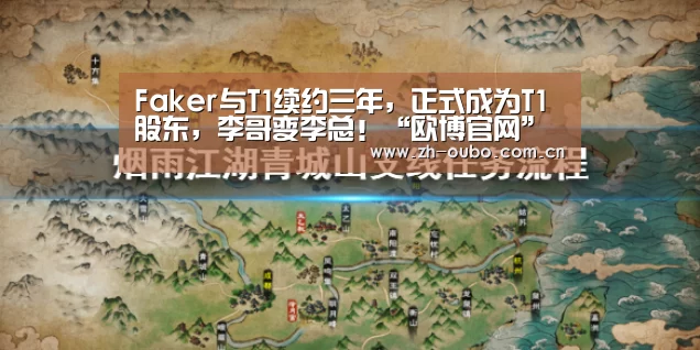 欧博游戏