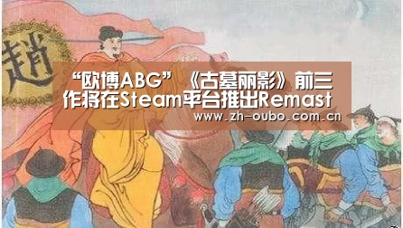 欧博官网