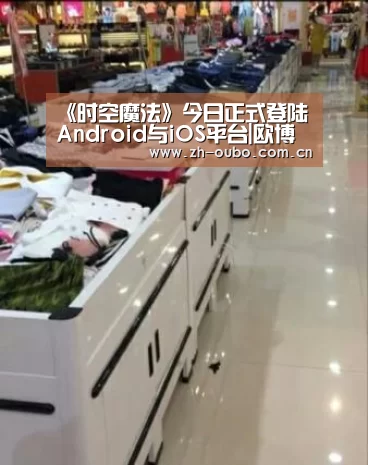 欧博登入