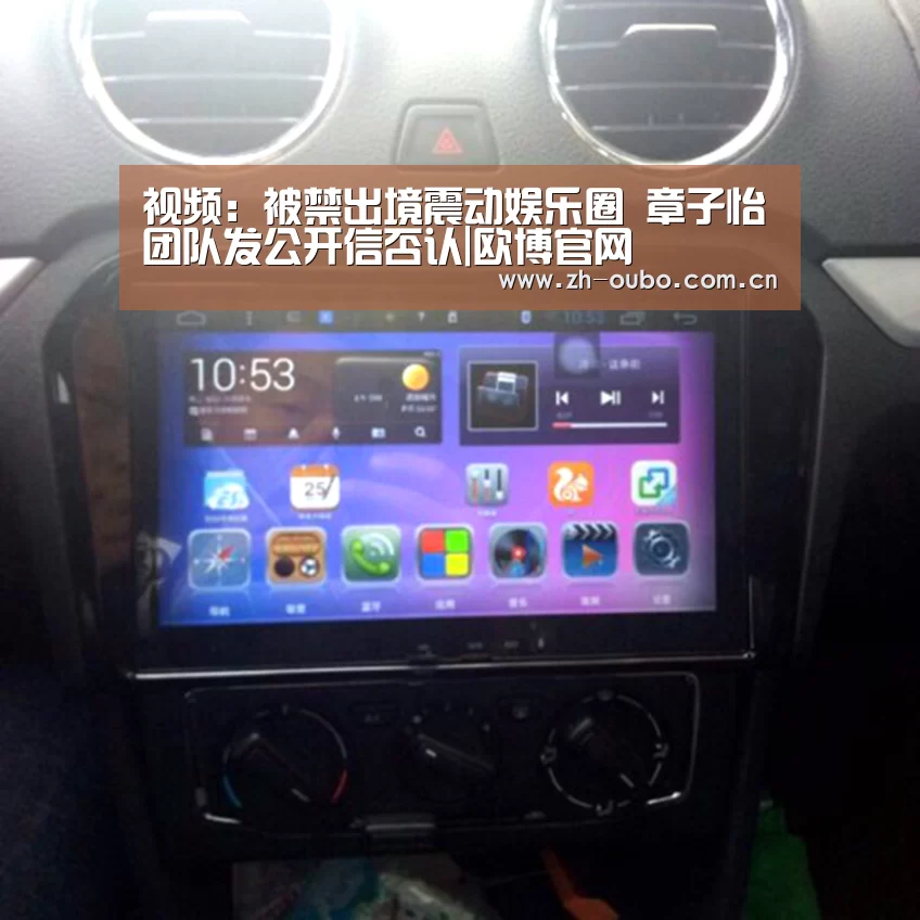欧博官网