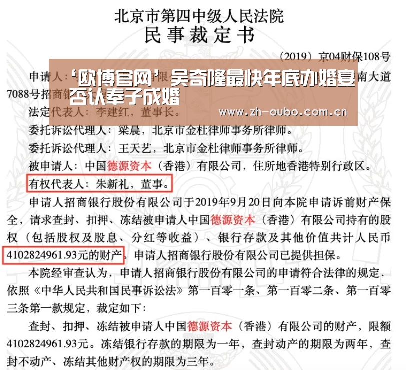 ‘欧博官网’吴奇隆最快年底办婚宴 否认奉子成婚(图1) 欧博登入