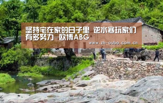 欧博ABG