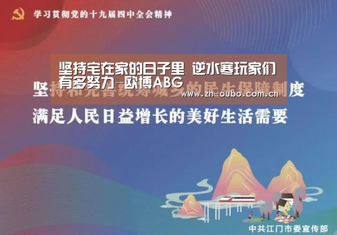 欧博游戏
