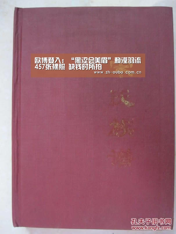 欧博游戏