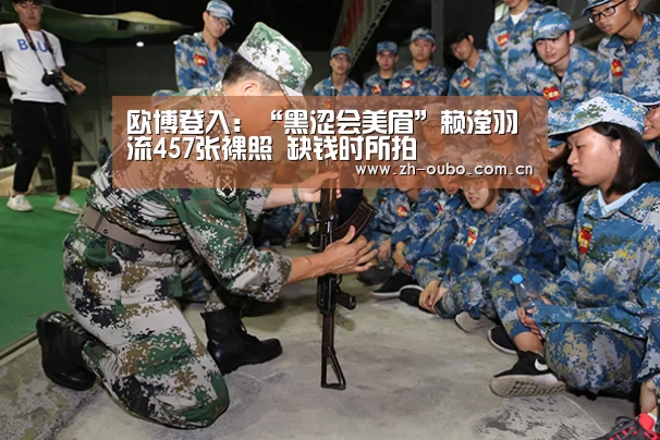 欧博官网