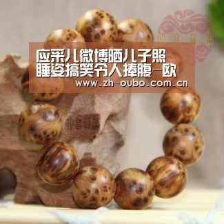 欧博游戏