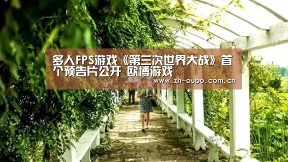 欧博官网
