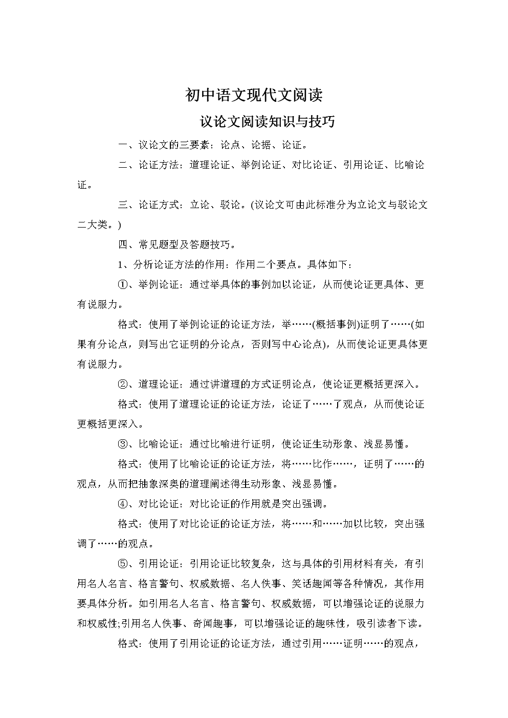 【欧博游戏】视频:黄贯中撇下孕妻参加盛典 自曝朱茵预产期(图2) 欧博官网