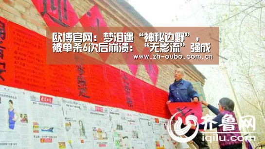 欧博登入