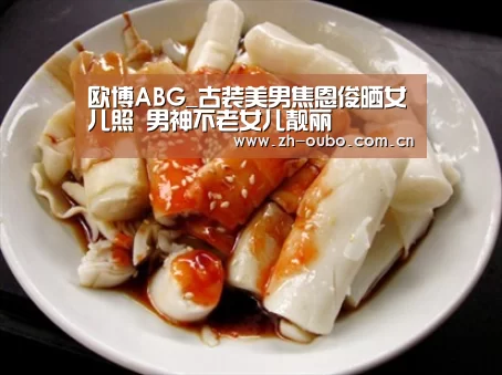 欧博官网