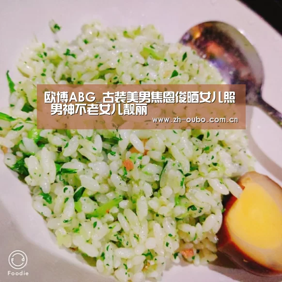 欧博官网