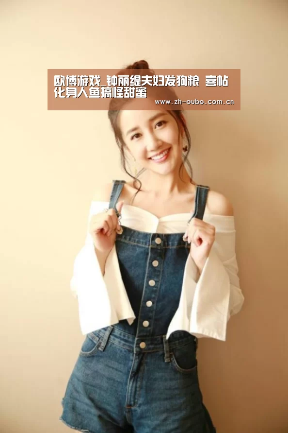 欧博游戏