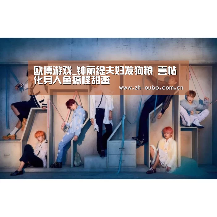 欧博官网
