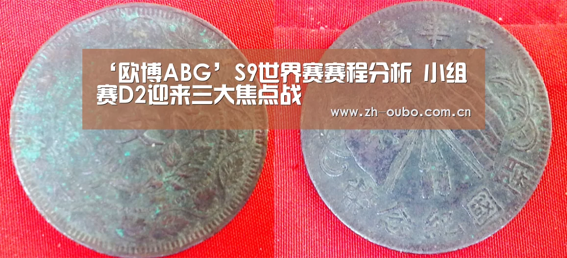 欧博登入