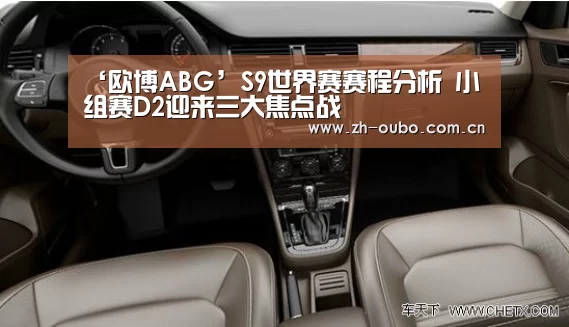 欧博游戏