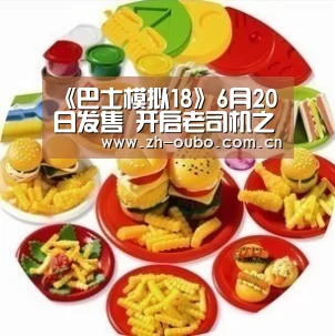 欧博官网