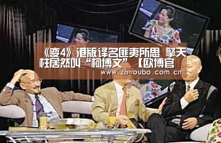 欧博ABG