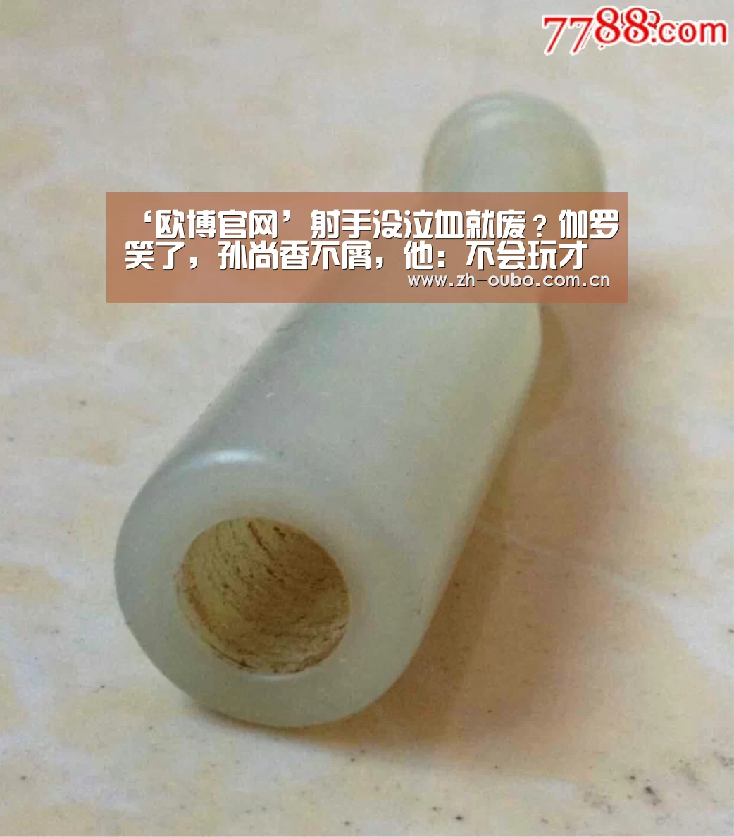 欧博游戏