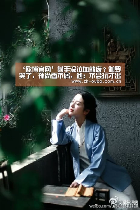 欧博ABG