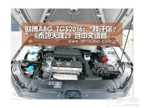 欧博ABG